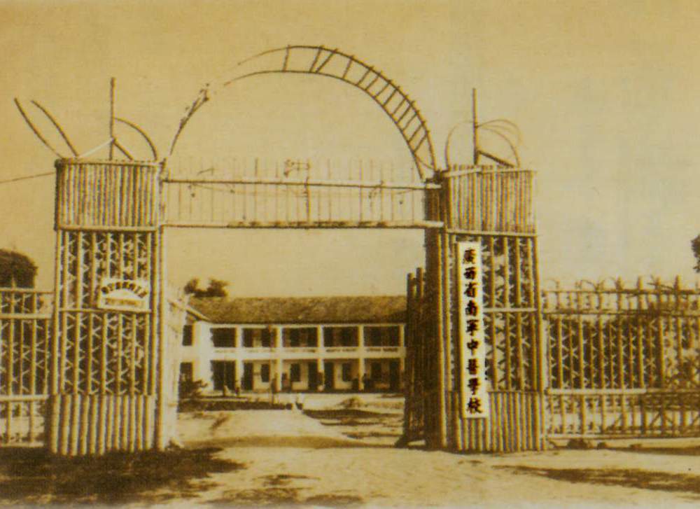 1956年