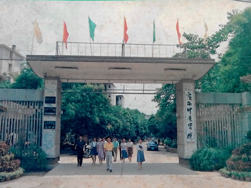 1970年