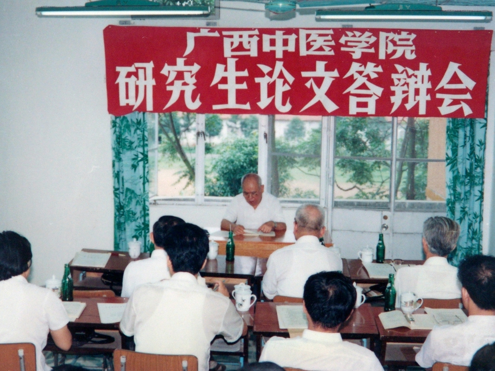 1979年