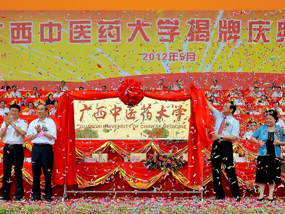 2012年