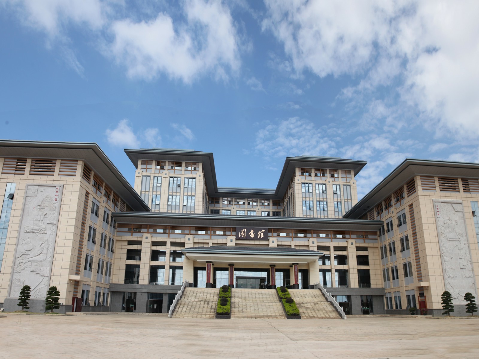 仙葫图书馆