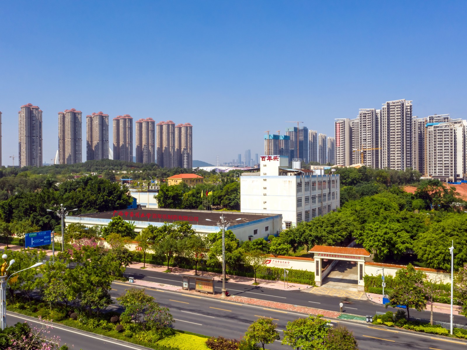 广西中医药大学百年乐制药有限公司龙岗分公司