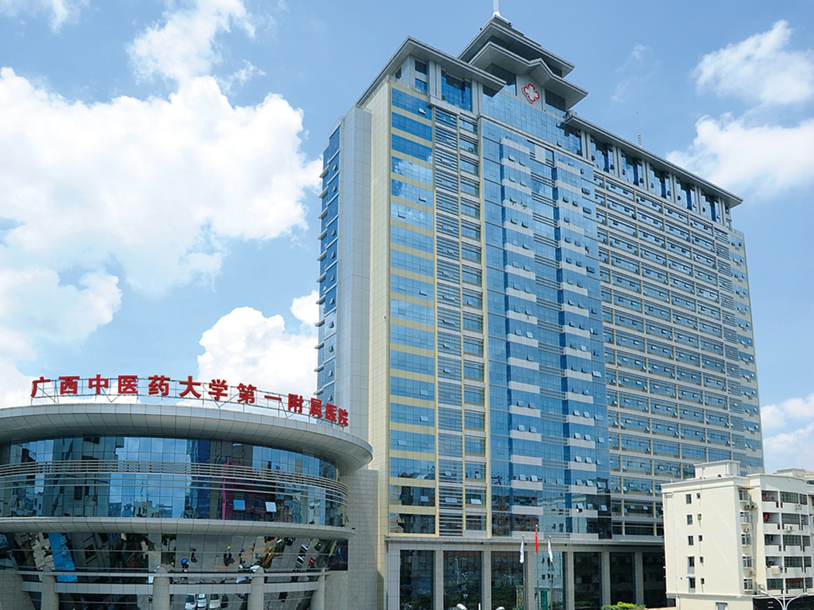 广西中医药大学第一附属医院东葛院区