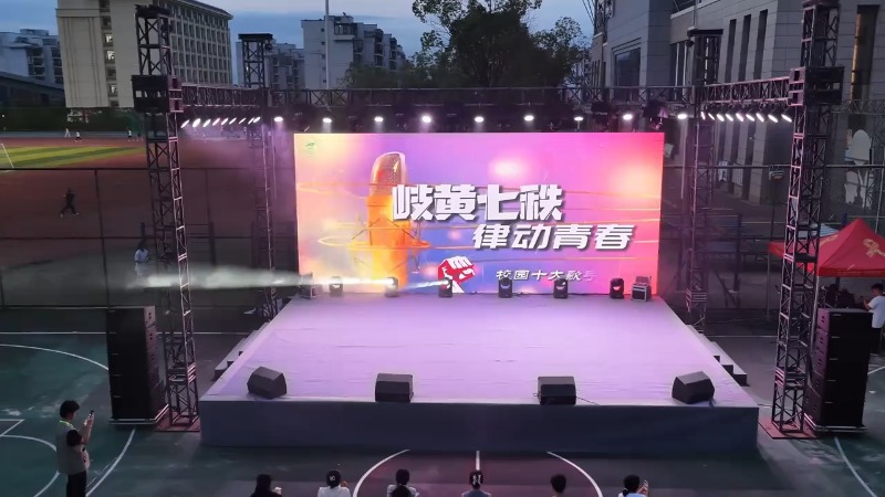岐黄七秩 律动青春