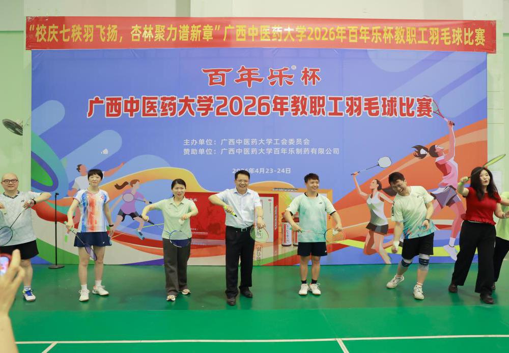 学校2026年教职工羽毛球比赛圆满举办