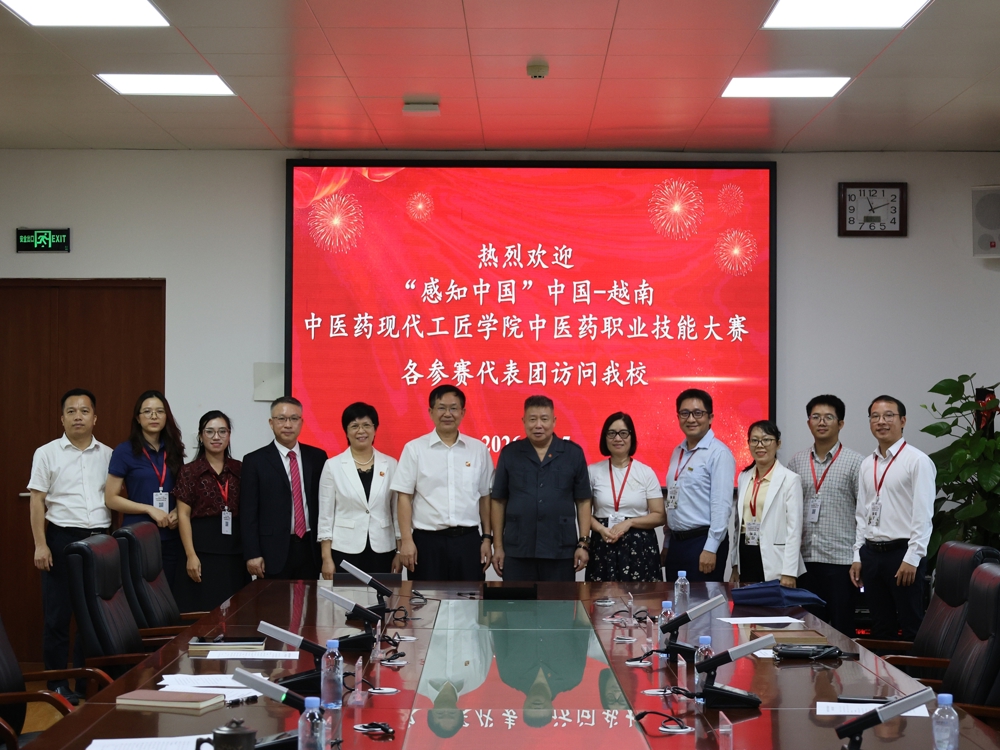 2026中国—越南中医药现代工匠学院中医药职业技能大赛圆满落幕