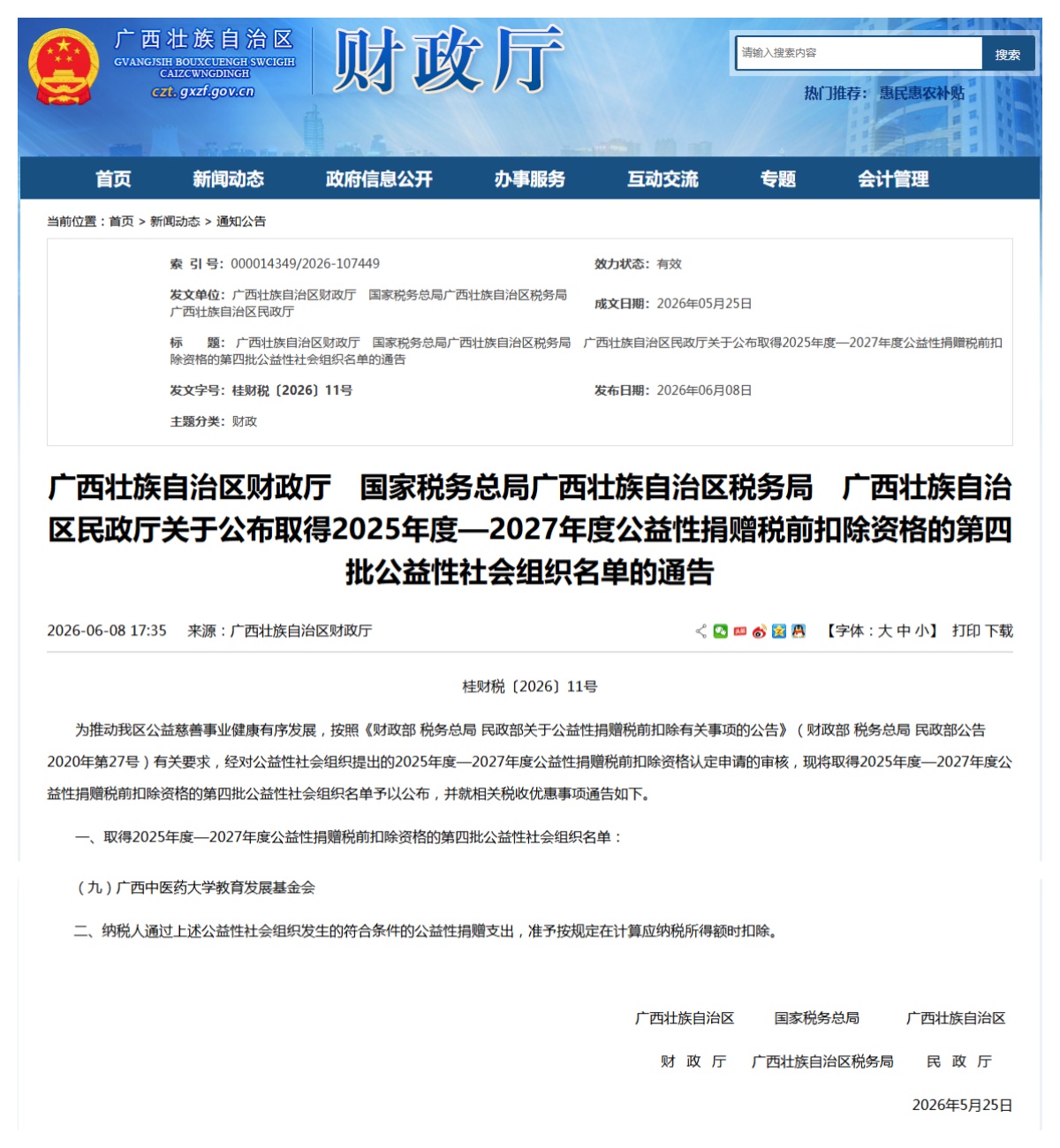 未命名